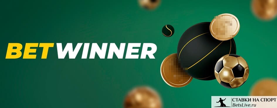 betwinner casino guía completa, ofertas y experiencia de juego